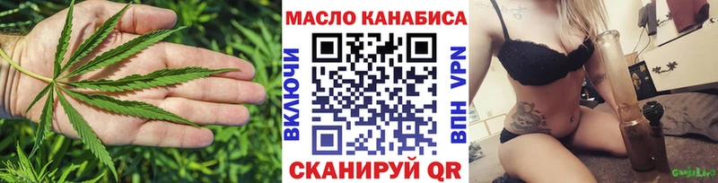 Купить где  Тайга  ТГК гашишное масло 